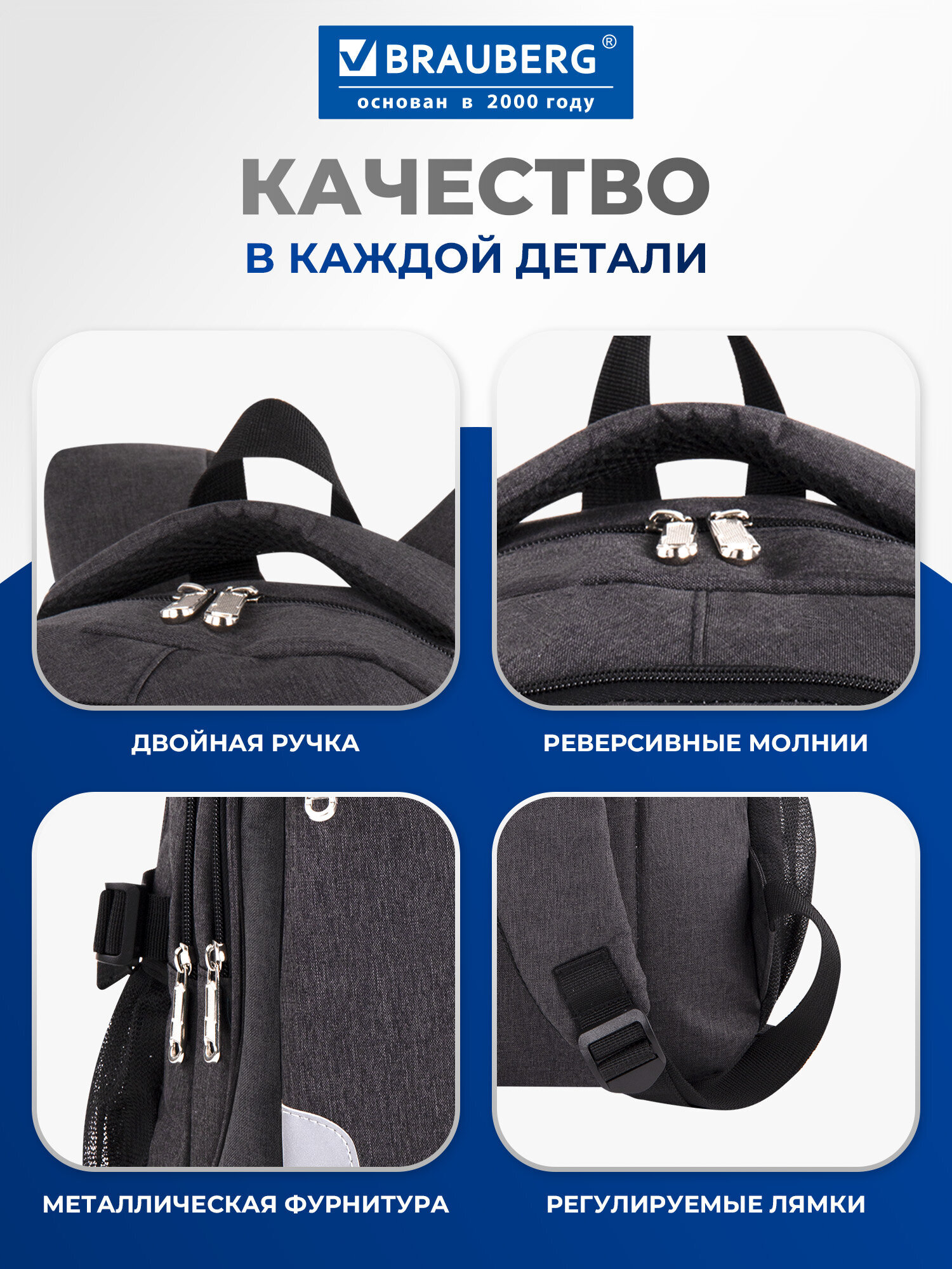 Рюкзак Brauberg - фото 4