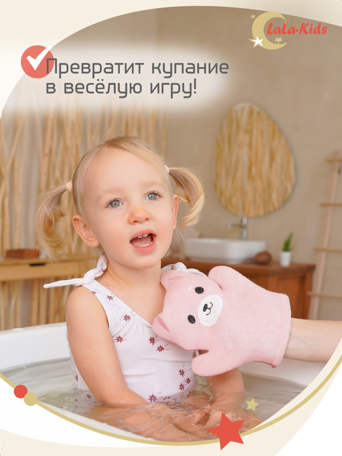 Рукавичка LaLa-Kids Медвежонок - фото 6