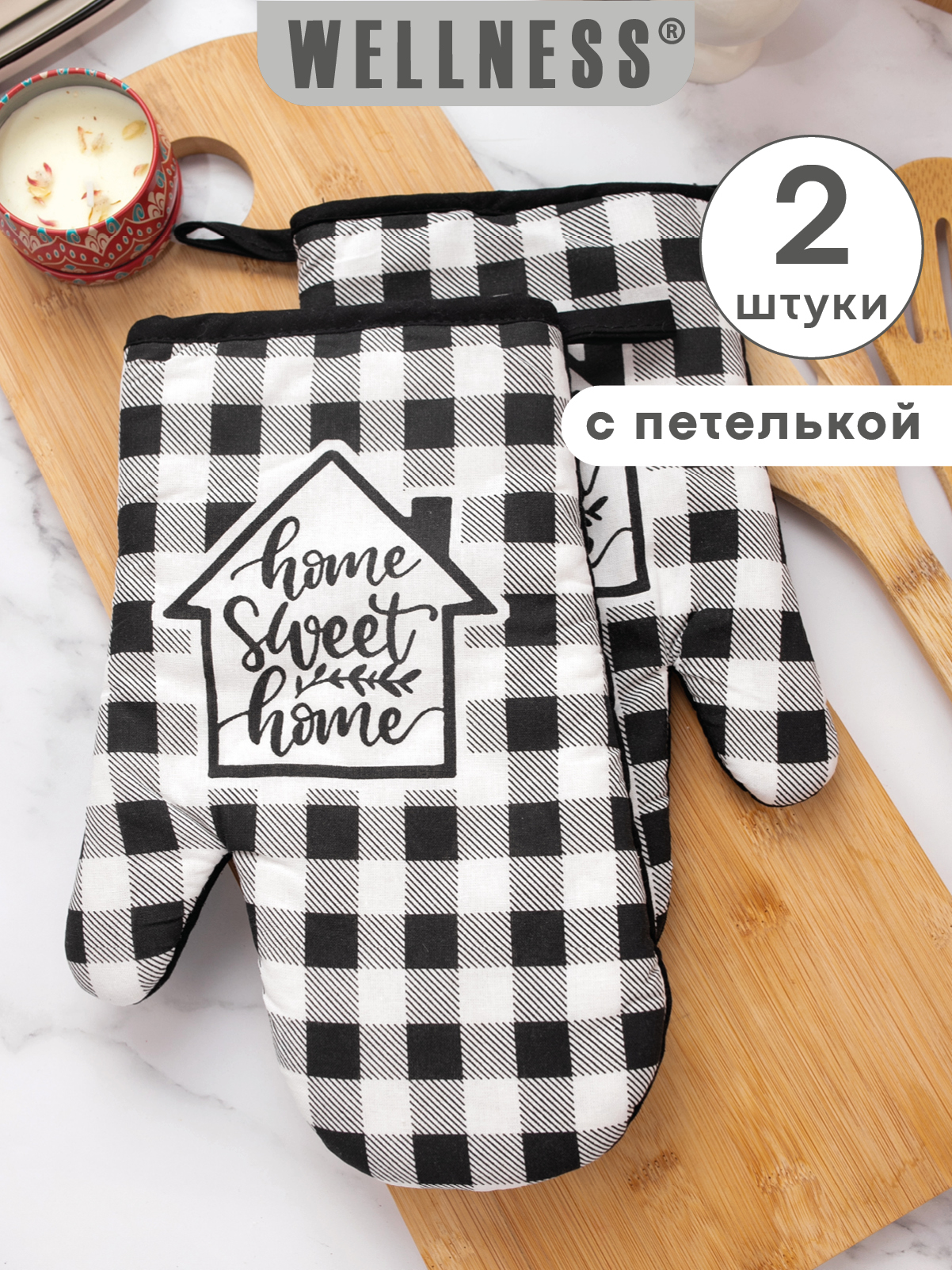Комплект прихваток Wellness Клетка_1LR Набор_2 - фото 5