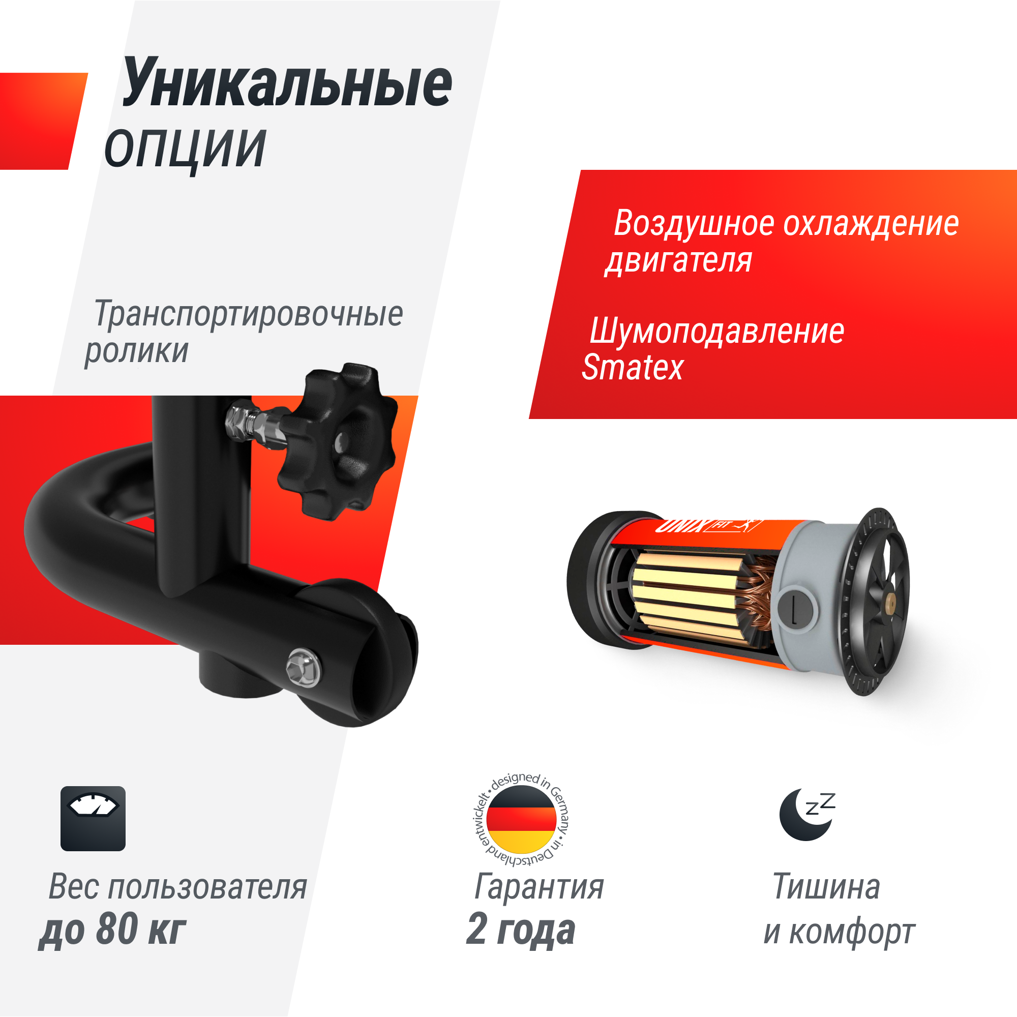 Беговая дорожка UNIX Fit ST-310 - фото 8