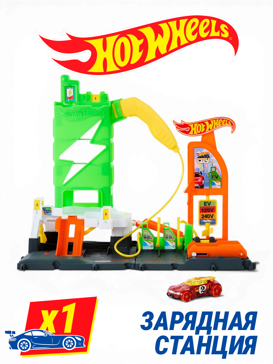 Заправка Hot Wheels HTN79 трек станция для зарядки HTN79 - фото 1