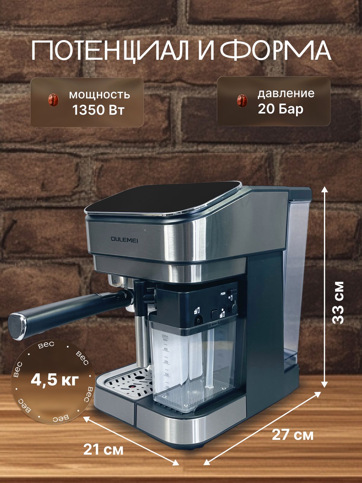 Автоматическая кофемашина рожковая 1,8 л Oulemei OLM-KFB013 - фото 7