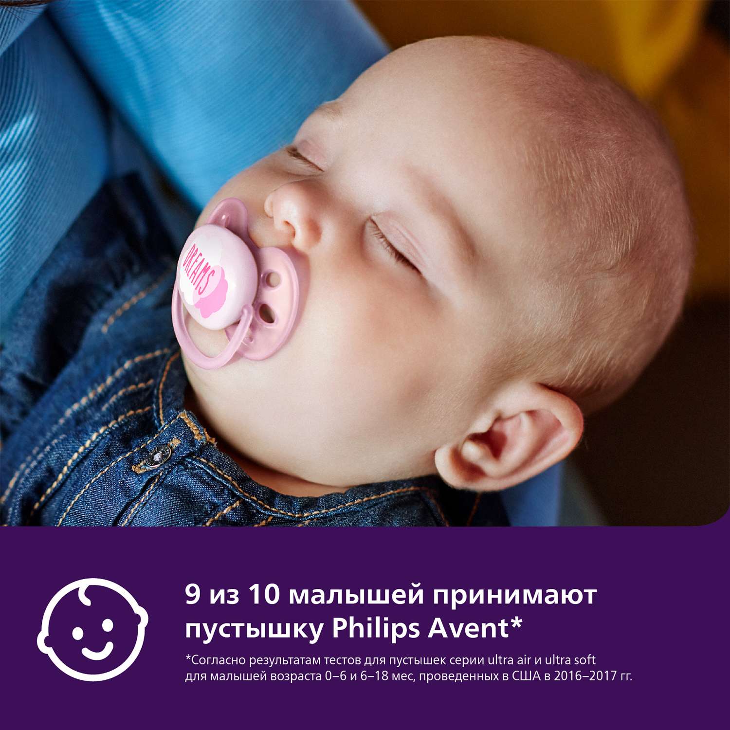 Пустышка Philips Avent ортодонтическая от 0 мес. - фото 3