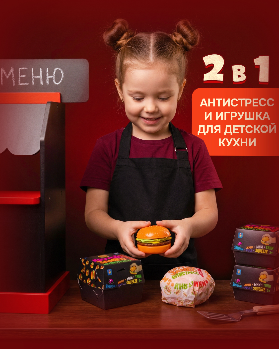 Игрушка-антистресс Крутой Замес сквиш гамбургер - фото 5