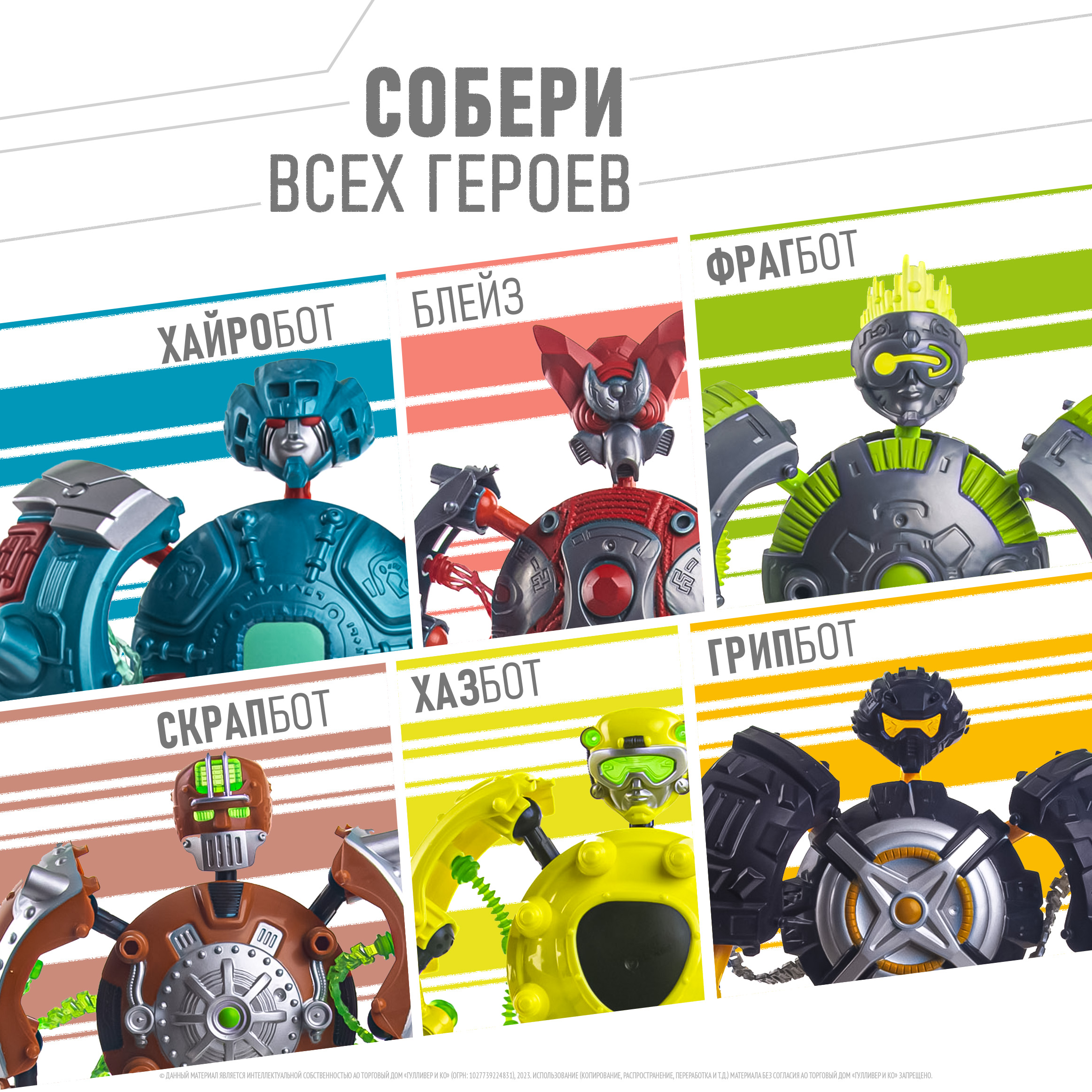 Фигурка GIGA BOTS Робот Зверь-Аракнис - фото 10