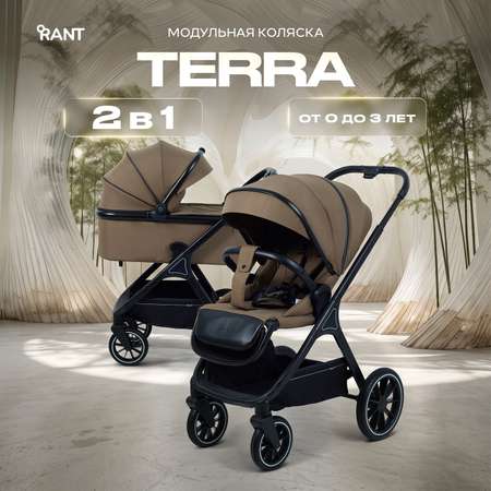 Коляска 2в1 Rant Basic Terra 2в1 коричневый