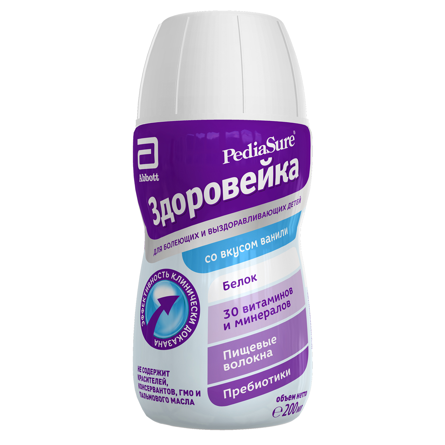 Питание детское лечебное PediaSure Здоровейка для болеющих детей ваниль 200мл с 12месяцев - фото 12