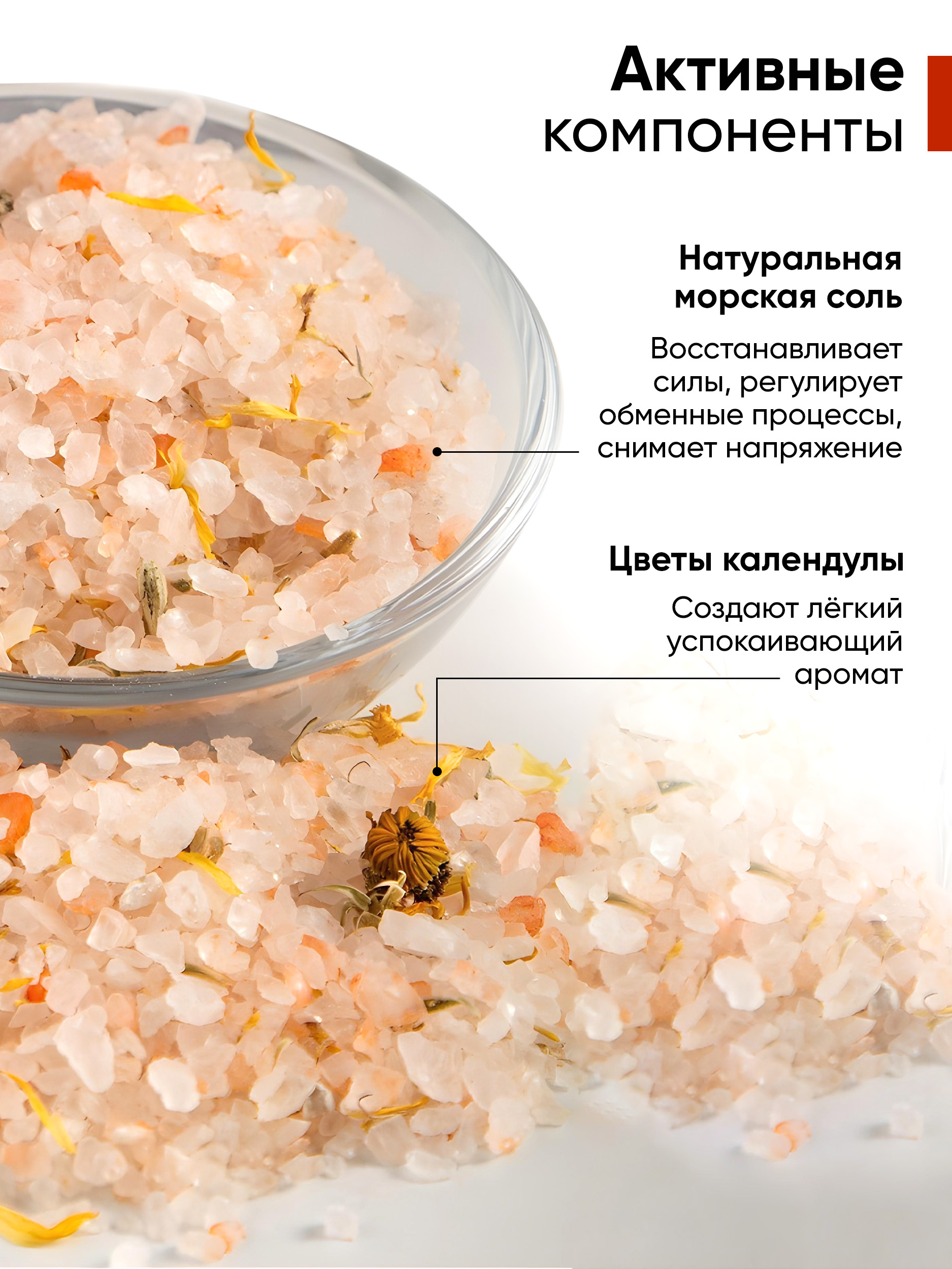 Соль для ванн DREAM NATURE SPA CARE - фото 4