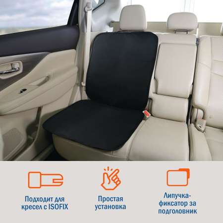 Накидка на сидение SIGER Safe-5M