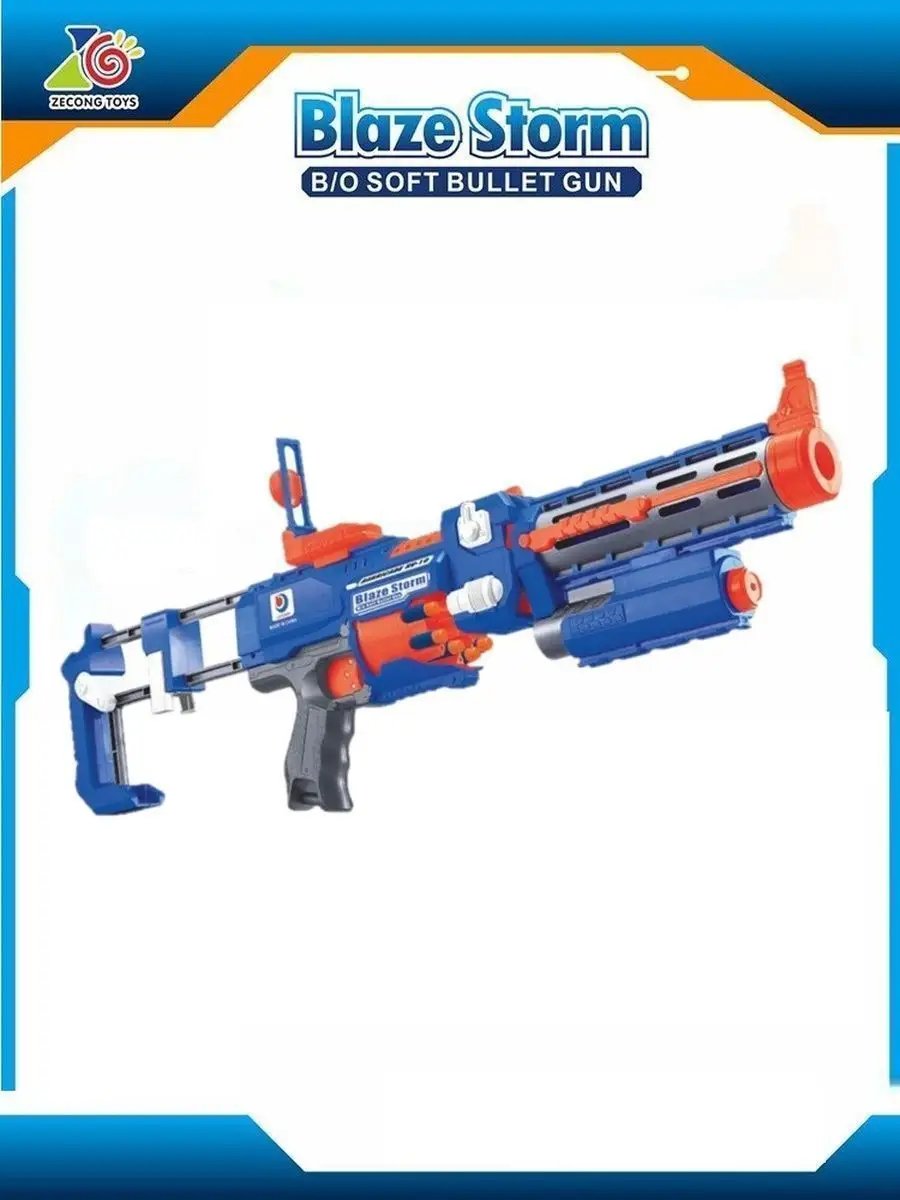 Бластер Zecong Toys - фото 1
