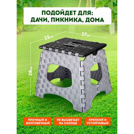 Табурет elfplast складной темно-серый черный