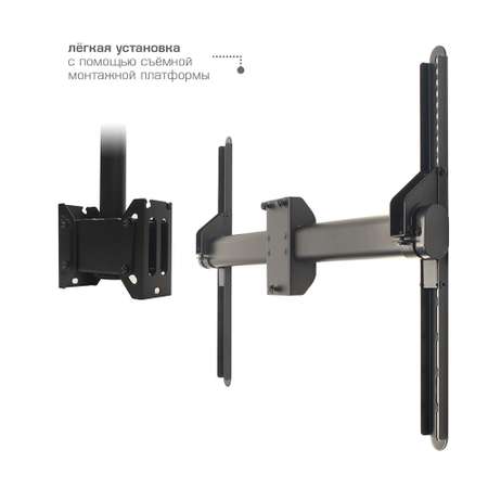 Кронштейн для телевизора потолочный ARM MEDIA LCD-3050