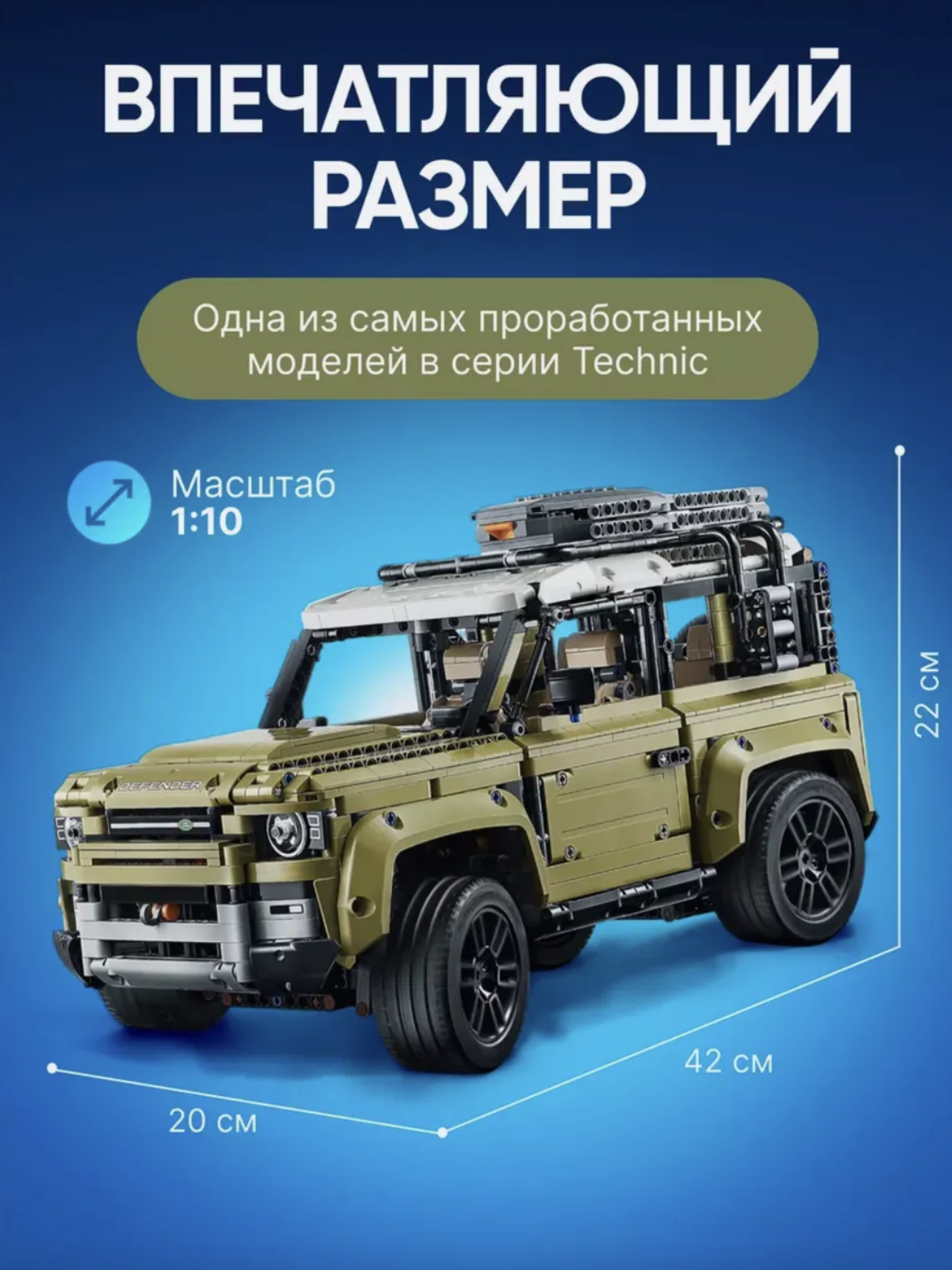 Конструктор TOY EMPIRE Technic блочный - фото 2