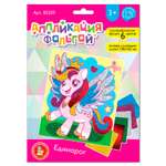 Аппликация Десятое королевство Единорог