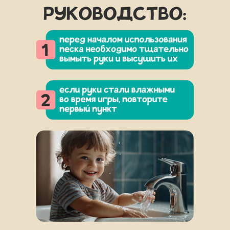 Кинетический песок bonbela 1.5 кг (красный)