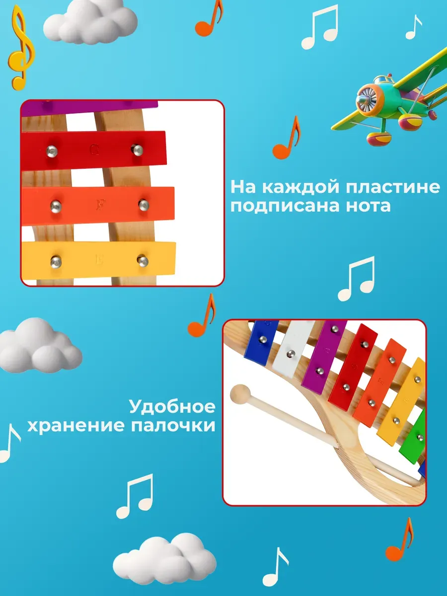 Игрушка музыкальная BEE металлофон - фото 5