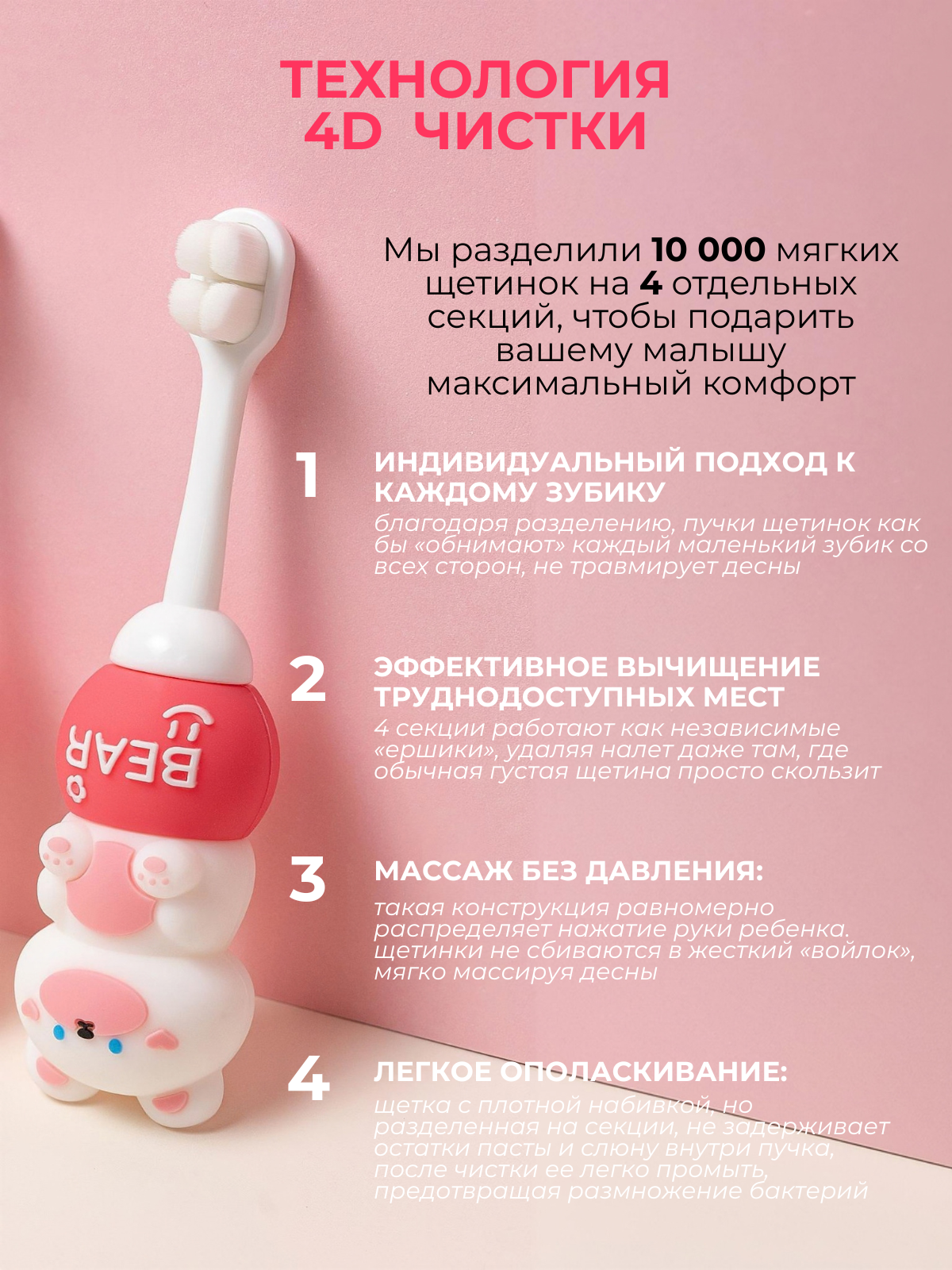 Зубная щетка классическая Чистый Зуб от 0 лет - фото 6