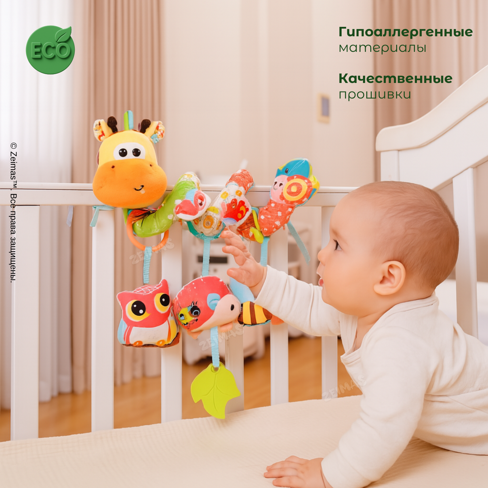 Игрушка Zeimas подвеска - фото 9