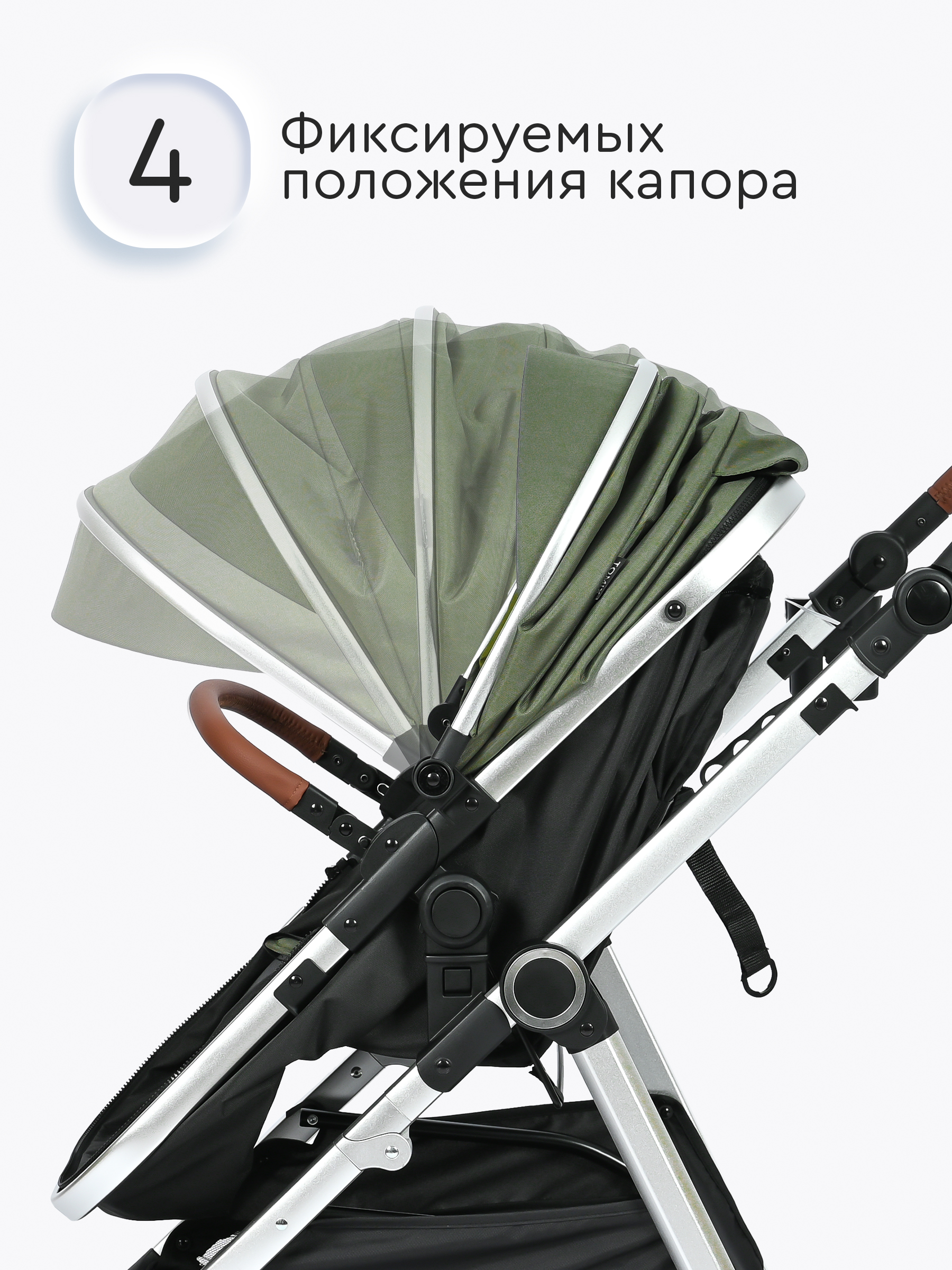 Коляска трансформер Tomix Sunny зеленый - фото 4