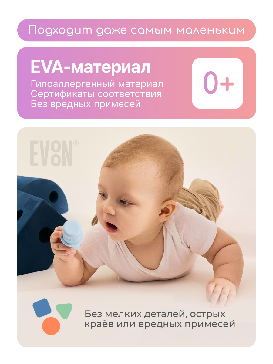 Конструктор EVOON 19 дет. - фото 2