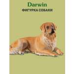 Фигурка DARWIN Собака Золотистый ретривер