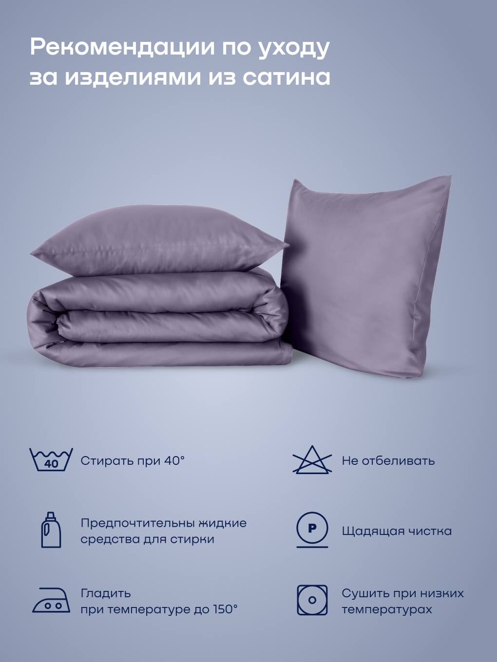 Пододеяльник buyson БайЛив 200 x 200 см - фото 13