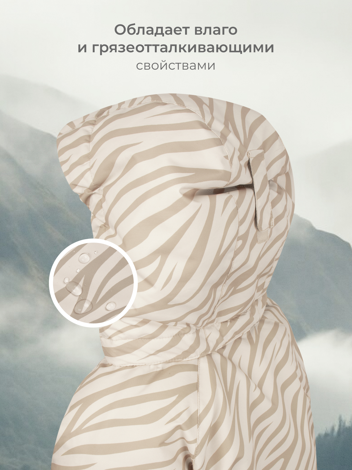 Комбинезон Mjolk 108001 - фото 8