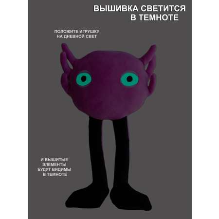 Мягкая игрушка NEVADA