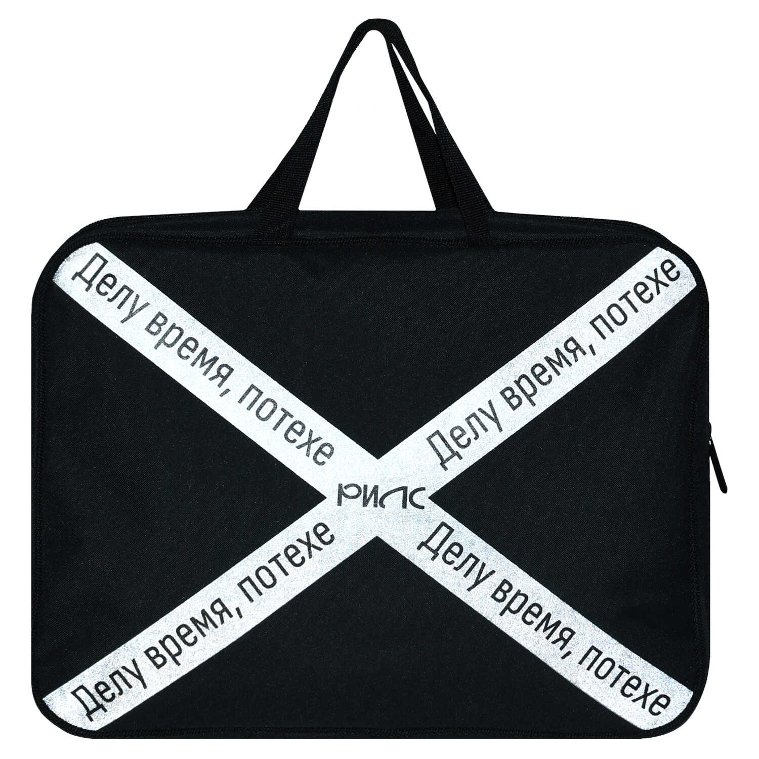 Папка для тетрадей Феникс + Для гениальных А4 - фото 6