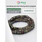 Набор для творчества Astra Craft бусины Гелиотроп на нитке 38см