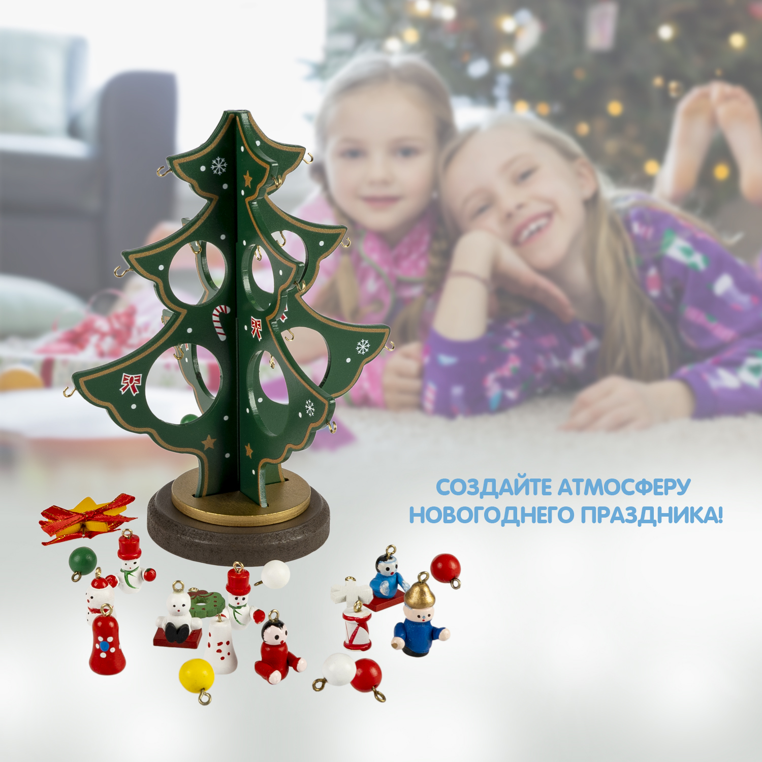 Набор для творчества Bondibon Новогодняя елочка деревянная - фото 9