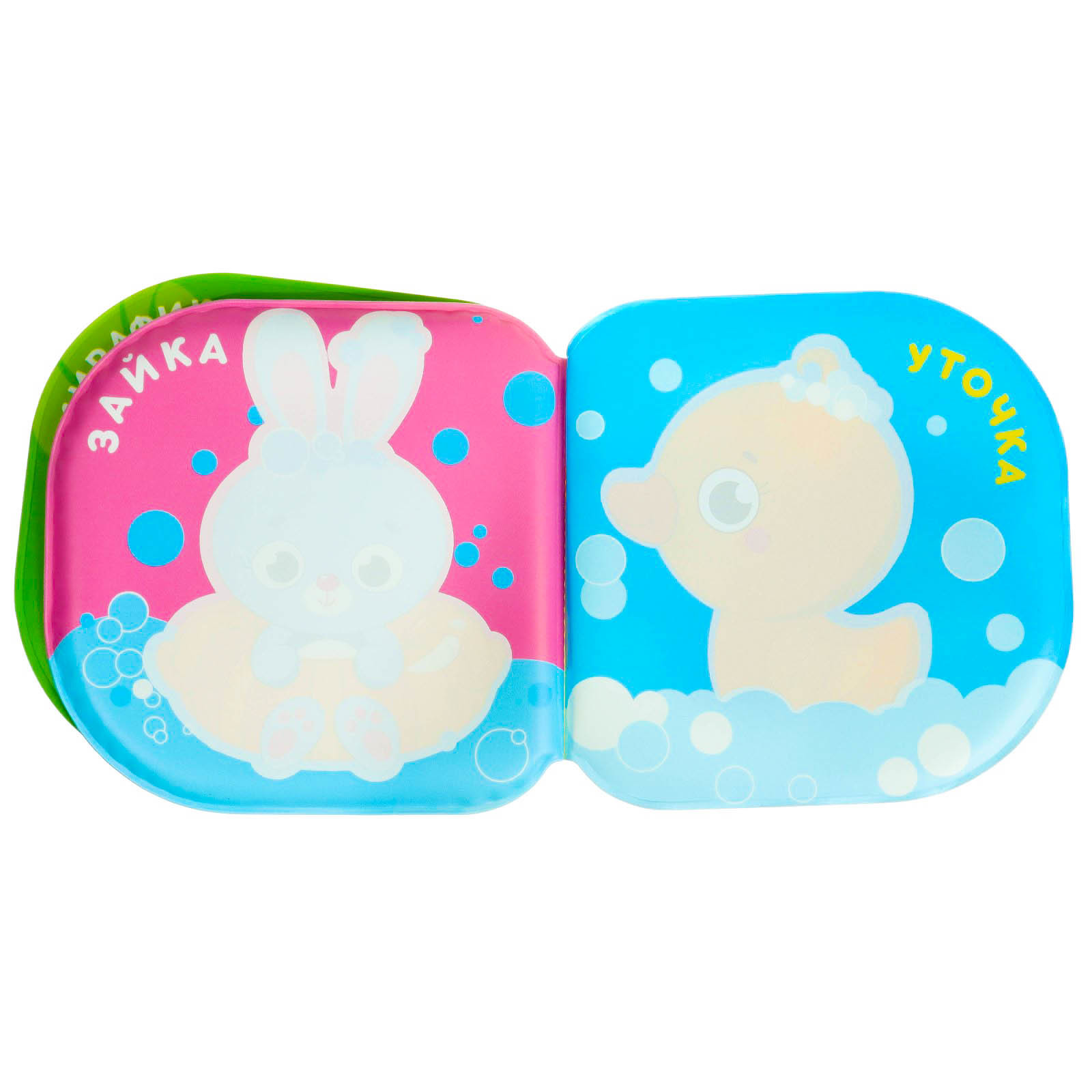 Игрушка Zabiaka книжка - фото 3