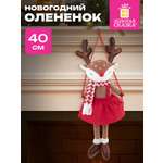 Украшение новогоднее Золотая сказка Олененок на качелях на стену и елку для дома и офиса