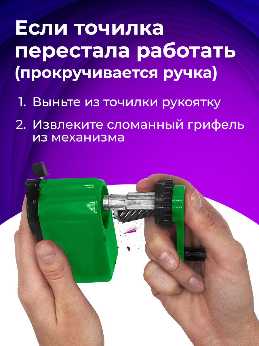 Точилка Brauberg - фото 5