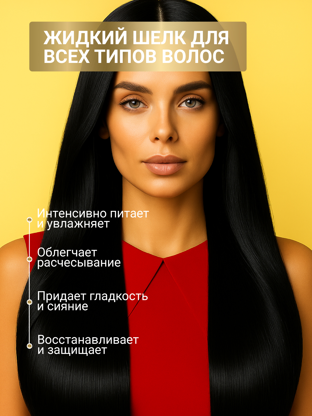 Спрей ESTEL CUREX BRILLIANCE для волос 100 мл 1 шт. - фото 2