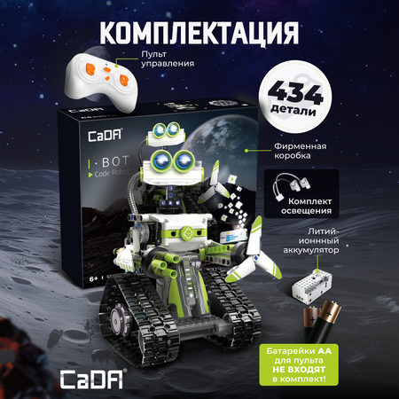 Конструктор CaDa Cobing robot блочный