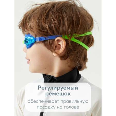 Очки для плавания Happy Baby от 3 лет
