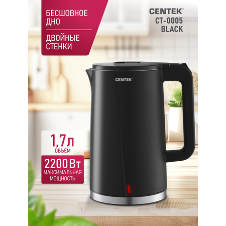 Чайник CENTEK CT-0005 Black 1.7л