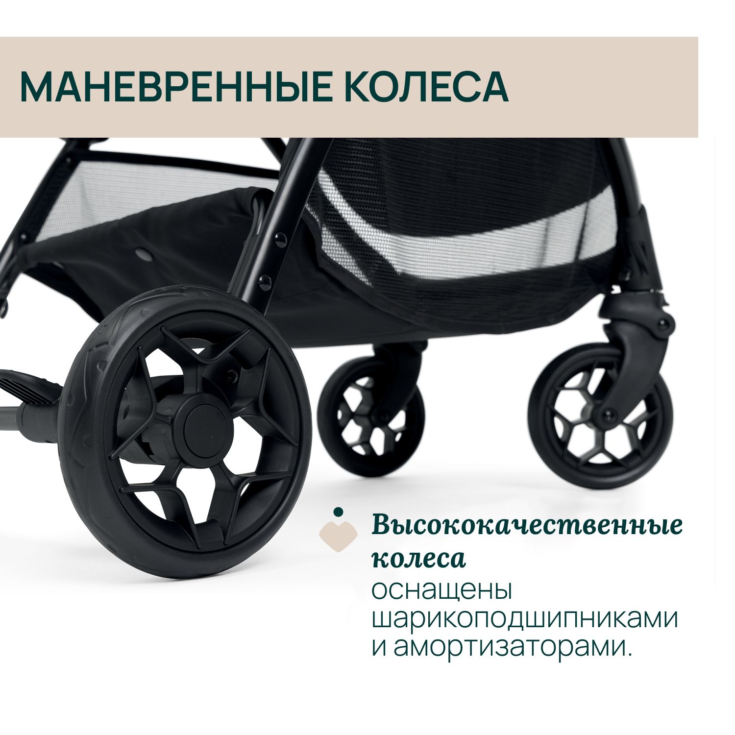 Коляска прогулочная Chicco - фото 4