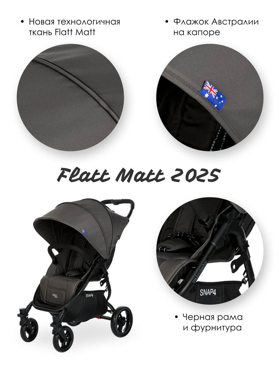 Коляска прогулочная Valco baby Snap 4 Flatt Matt / Dove Grey серый - фото 7