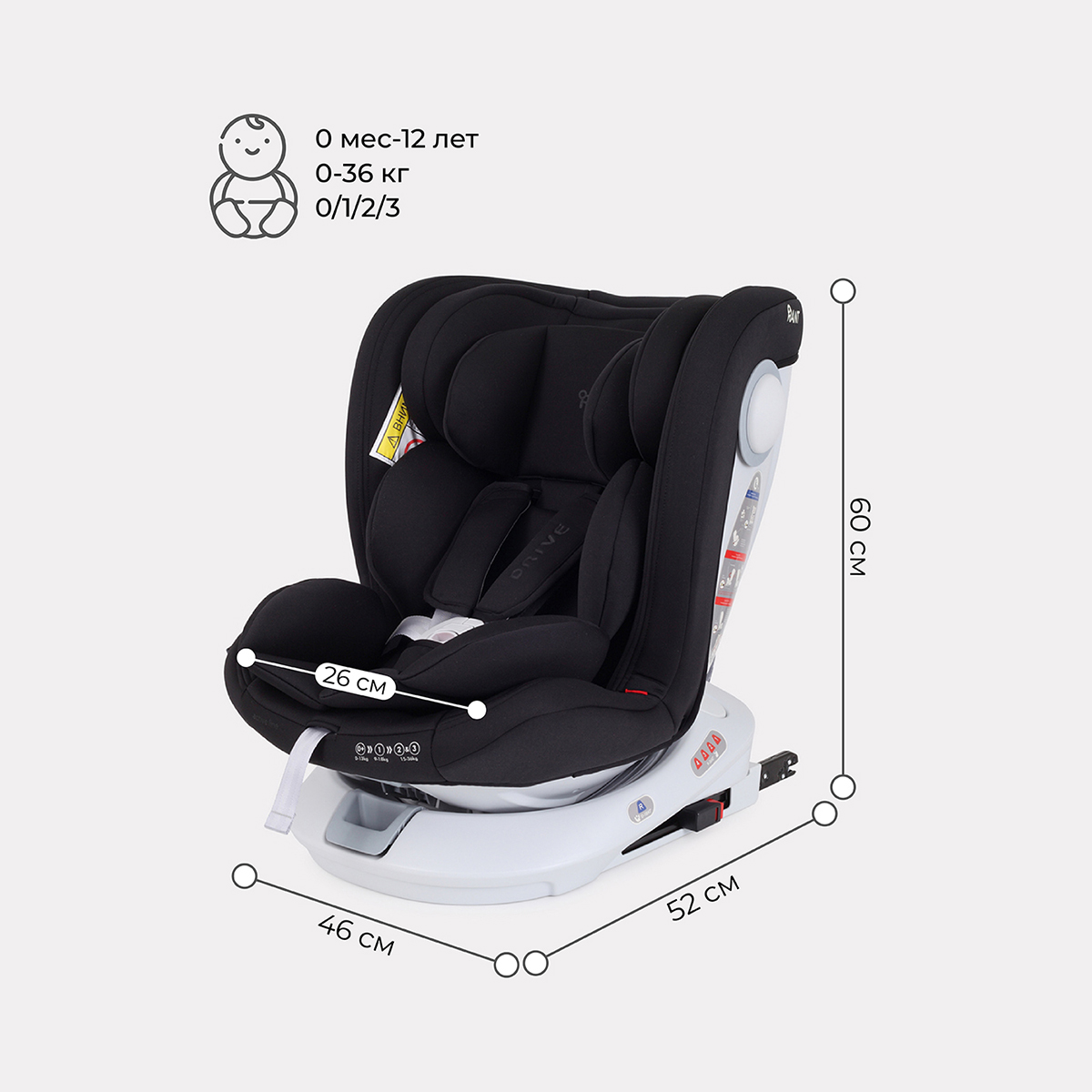 Автокресло Rant Drive Active Line Black Isofix 0+/1/2/3 (0-36 кг) - фото 1