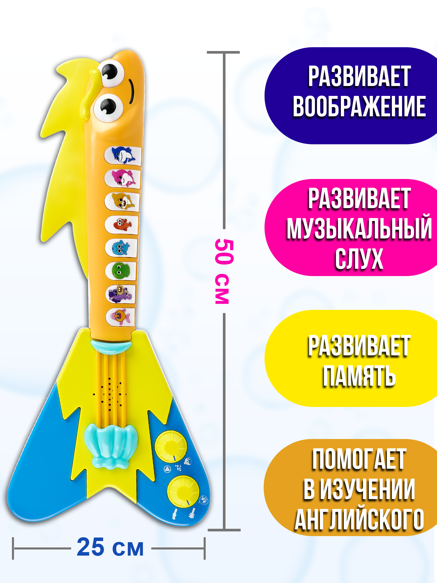 Игрушка музыкальная WowWee гитара - фото 9