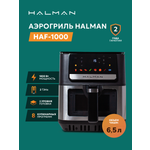 Аэрогриль HALMAN HAF-1000