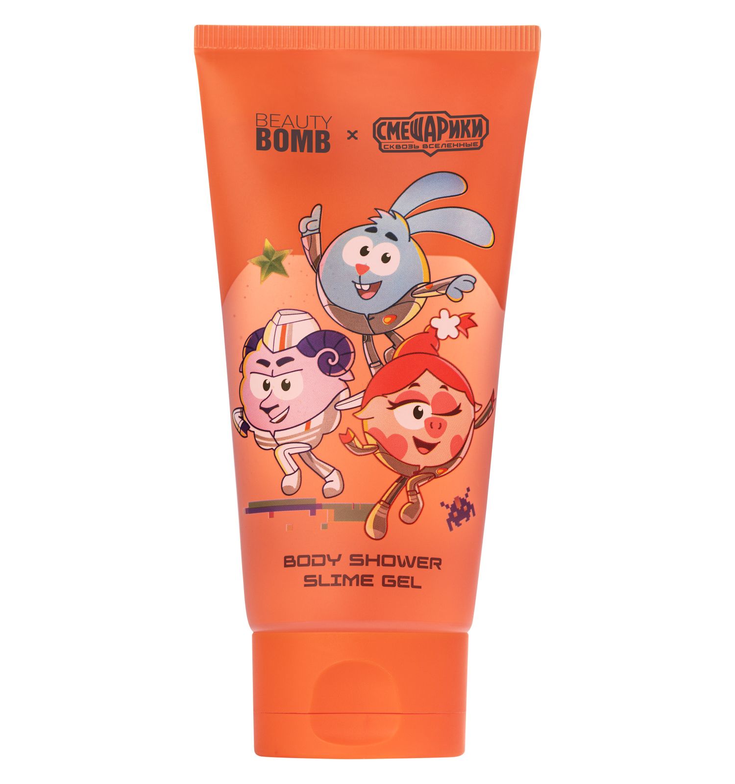 Гель Beauty Bomb Смешарики 130 мл - фото 1