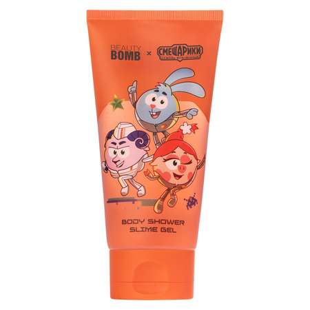 Гель Beauty Bomb Смешарики 130 мл