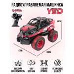 Автомобиль РУ MJX RC