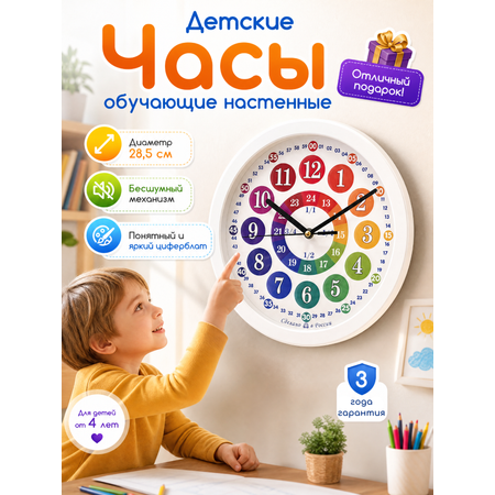 Часы АлмазНН ар В124