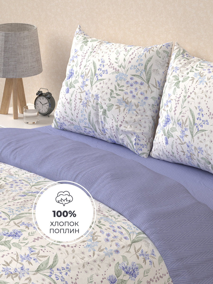 Комплект постельного белья BRAVO Лав 5 предм. - фото 3