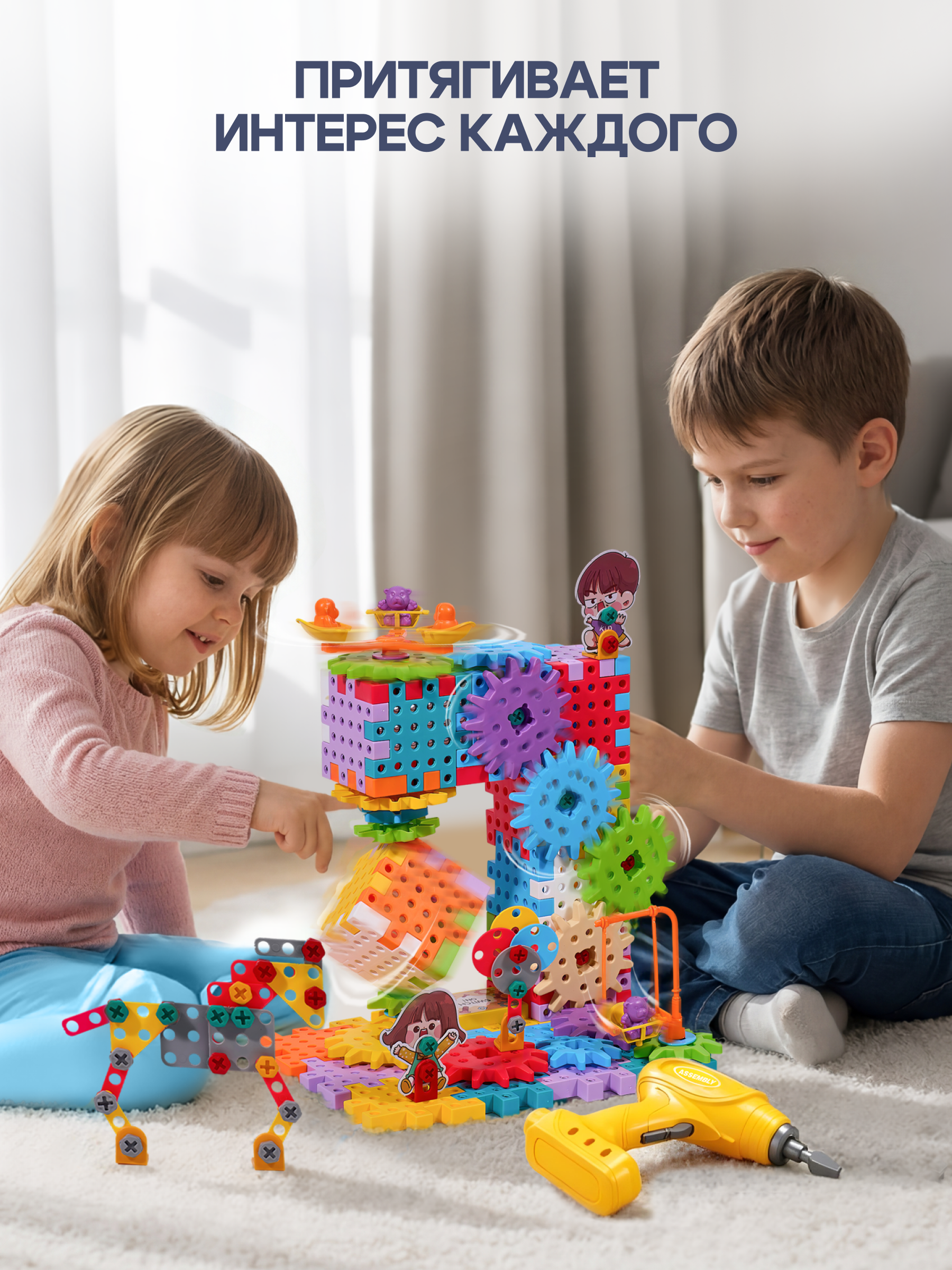 Конструктор SAYFUN toys динамический 234 дет. - фото 11