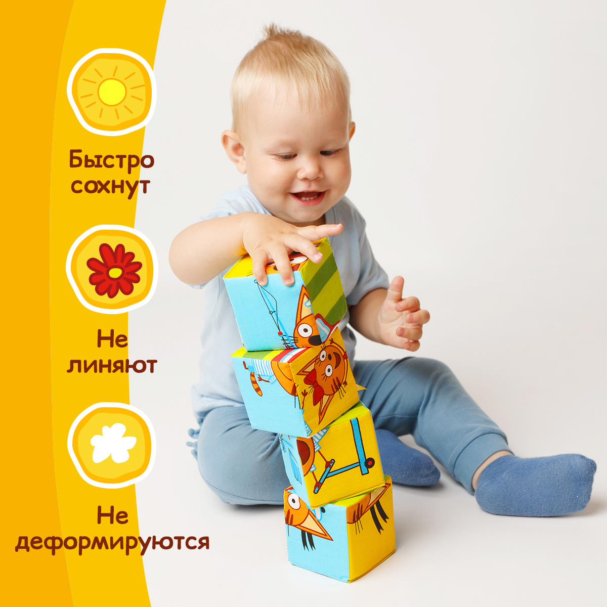 Игрушка Мякиши кубики Три Кота Собери Коржика - фото 4